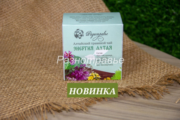 Фитосбор "ЭНЕРГИЯ АЛТАЯ" 30г